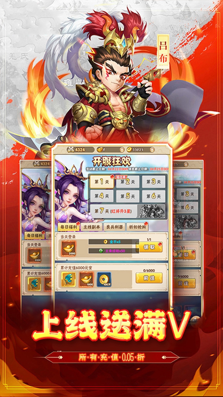 https://api.fzhuiheng.com/static/uploads/20250506211914242.png