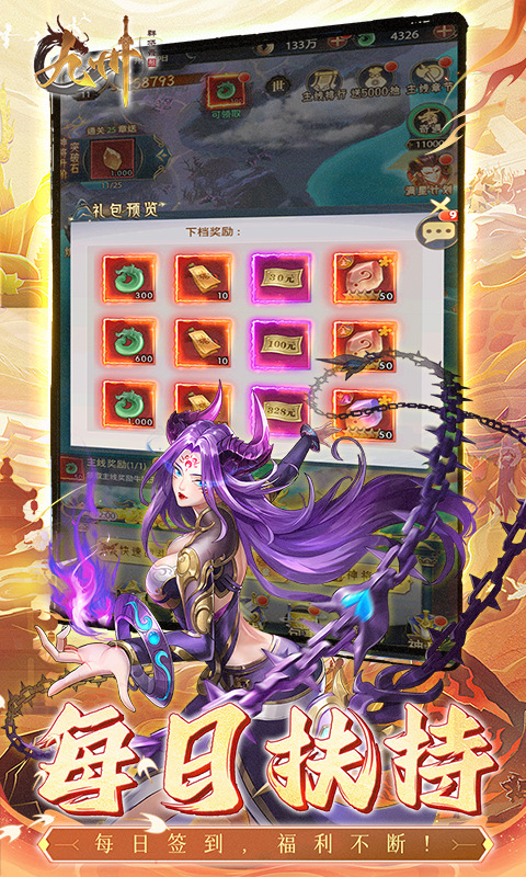 https://api.fzhuiheng.com/static/uploads/20250509153427309.png