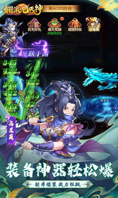 https://api.fzhuiheng.com/static/uploads/20250509153749185.png