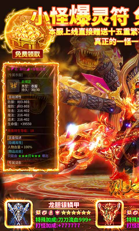 https://api.fzhuiheng.com/static/uploads/20250511141537464.png