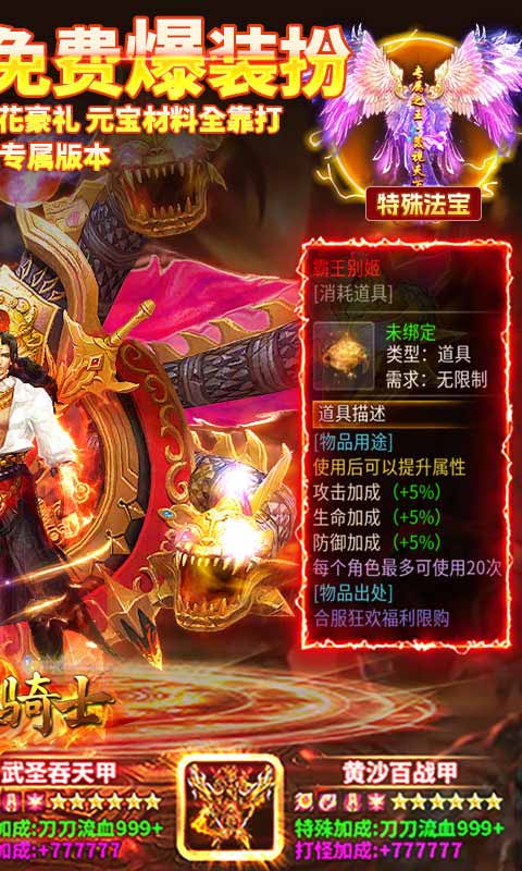 https://api.fzhuiheng.com/static/uploads/20250511141538340.png