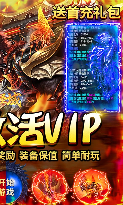https://api.fzhuiheng.com/static/uploads/20250512162916951.png