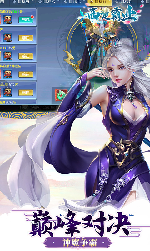 https://api.fzhuiheng.com/static/uploads/20250512163114455.png