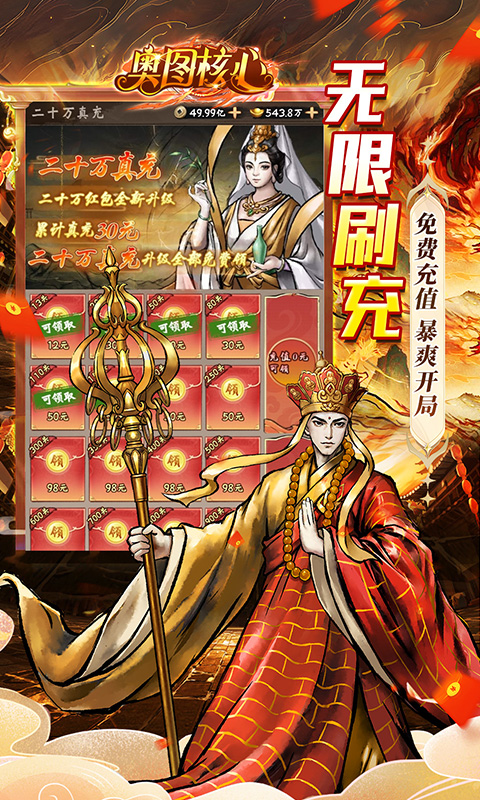 https://api.fzhuiheng.com/static/uploads/20250512163601140.png