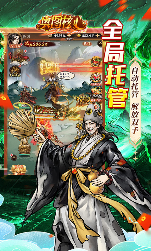https://api.fzhuiheng.com/static/uploads/20250512163602871.png