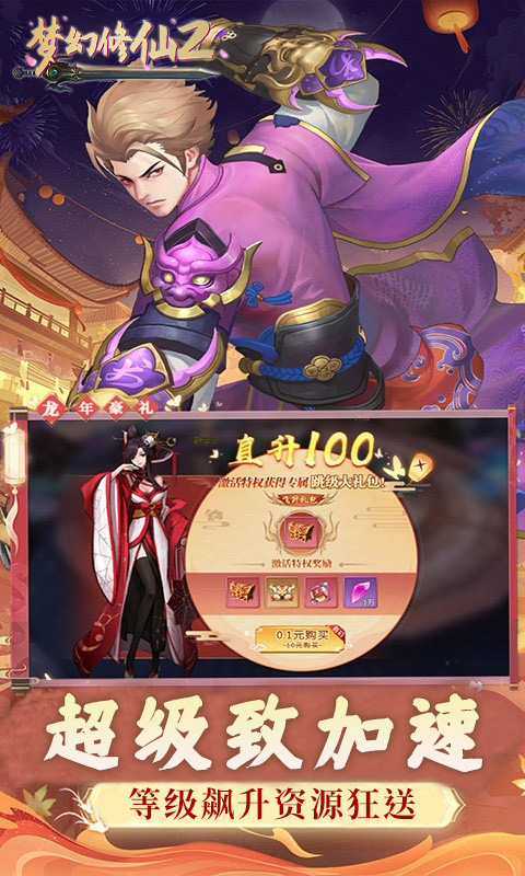 https://api.fzhuiheng.com/static/uploads/20250512202521851.png