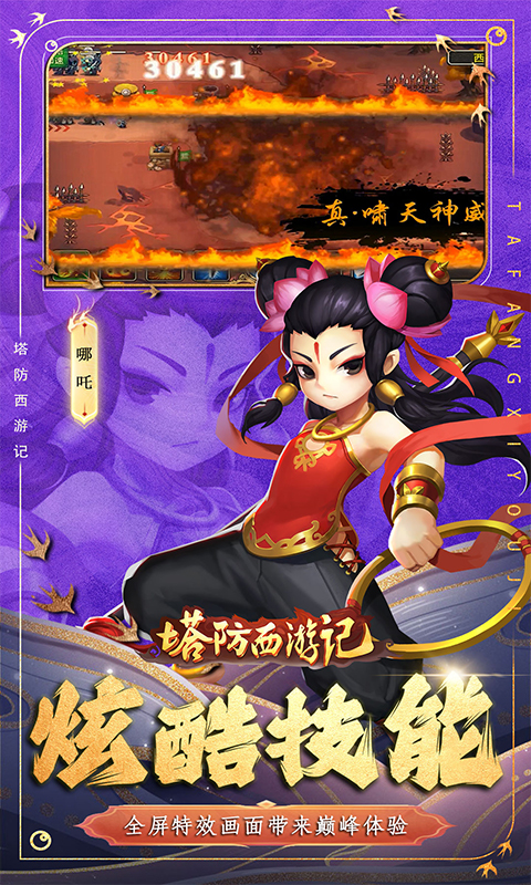 https://api.fzhuiheng.com/static/uploads/20250513150900387.png
