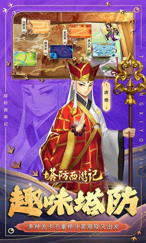 https://api.fzhuiheng.com/static/uploads/20250513150900754.png