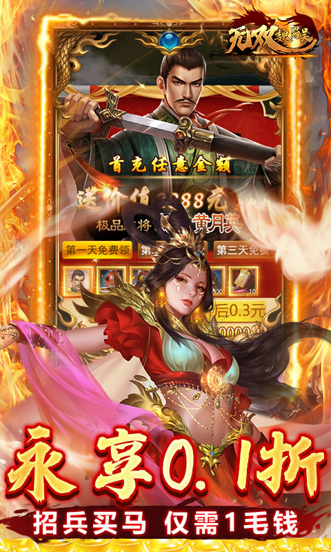 https://api.fzhuiheng.com/static/uploads/20250513185820728.png