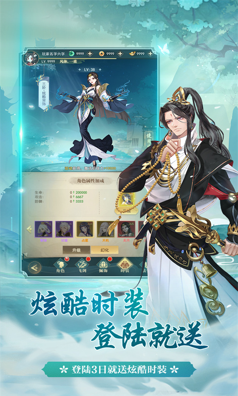 https://api.fzhuiheng.com/static/uploads/20250516135447356.png