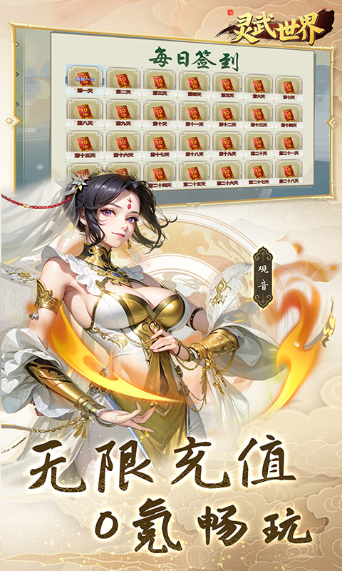 https://api.fzhuiheng.com/static/uploads/20250520164218132.png
