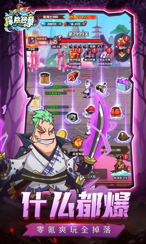 https://api.fzhuiheng.com/static/uploads/20250524150214670.png