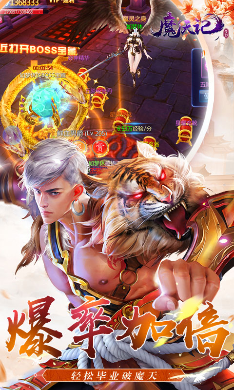 https://api.fzhuiheng.com/static/uploads/20250524160619104.png