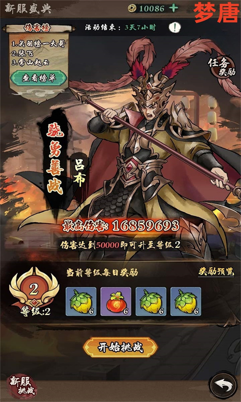 https://api.fzhuiheng.com/static/uploads/20250524182958845.png