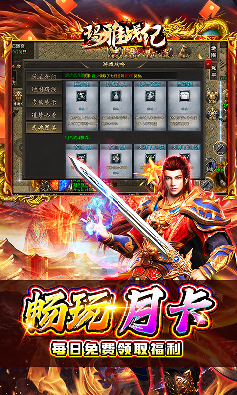 https://api.fzhuiheng.com/static/uploads/20250527192448458.png