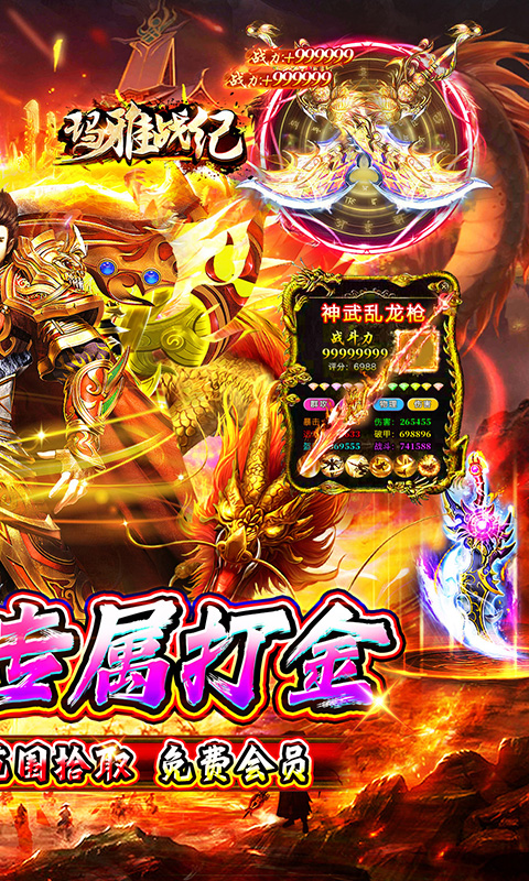 https://api.fzhuiheng.com/static/uploads/20250527192448598.png