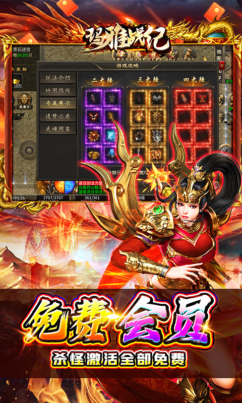 https://api.fzhuiheng.com/static/uploads/20250527192449720.png