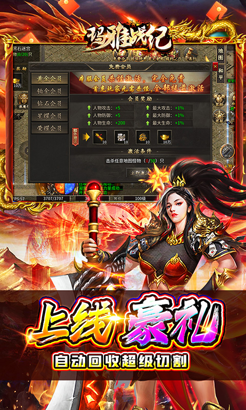 https://api.fzhuiheng.com/static/uploads/20250527192449745.png
