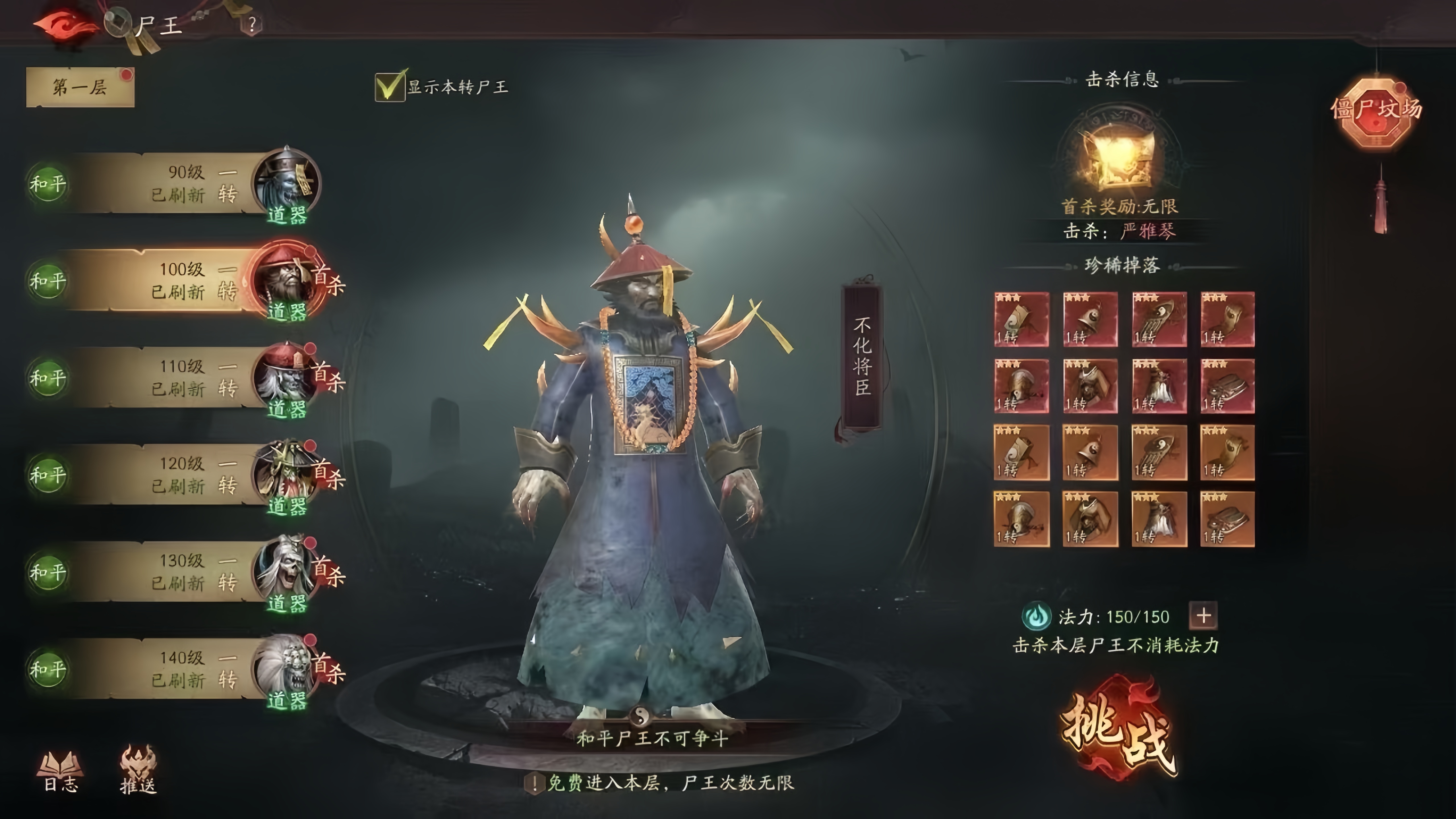 https://api.fzhuiheng.com/static/uploads/20250529132523817.png