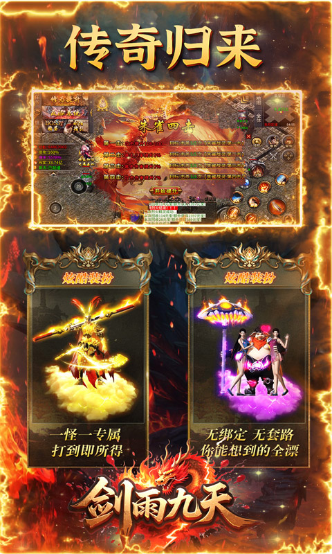 https://api.fzhuiheng.com/static/uploads/20250603204130515.png