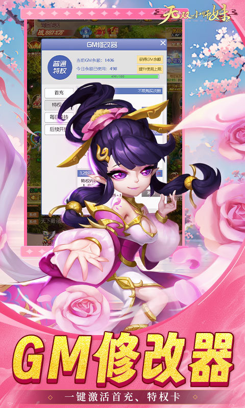 https://api.fzhuiheng.com/static/uploads/20250603205122523.png
