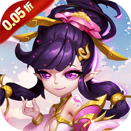 无双小师妹（0.05折逍遥仙镜）