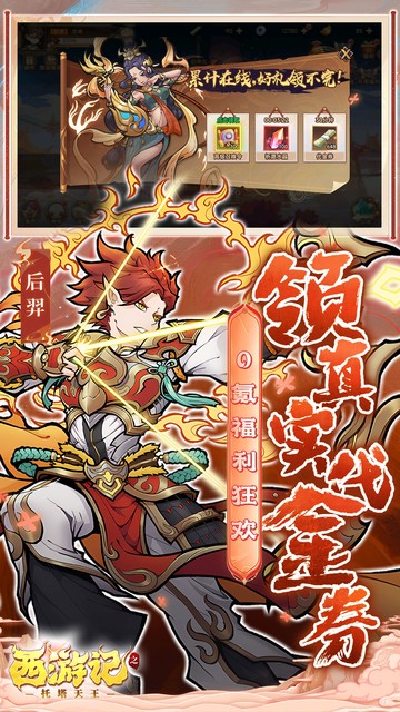 https://api.fzhuiheng.com/static/uploads/20250603211604764.png