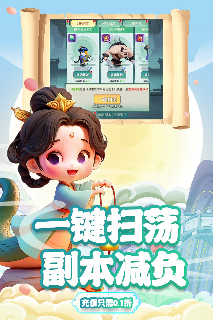 https://api.fzhuiheng.com/static/uploads/20250603211853574.png