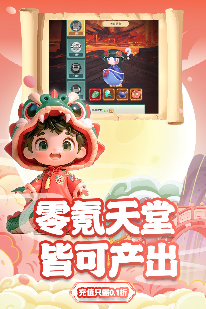 https://api.fzhuiheng.com/static/uploads/20250603211853771.png