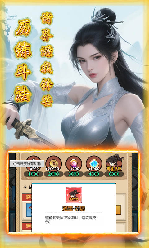 https://api.fzhuiheng.com/static/uploads/20250606190916715.png