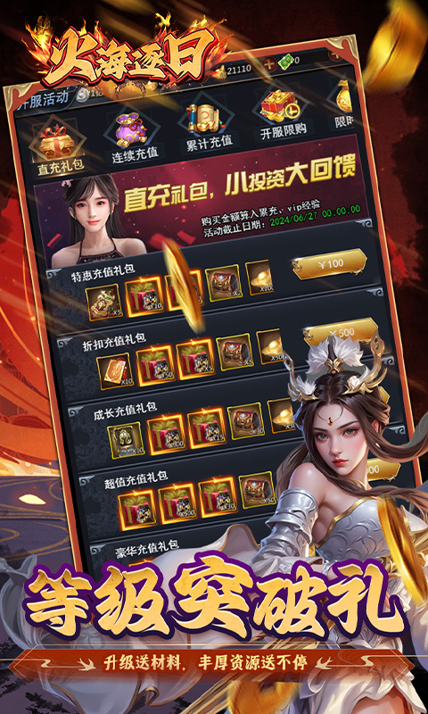 https://api.fzhuiheng.com/static/uploads/20250606191904468.png