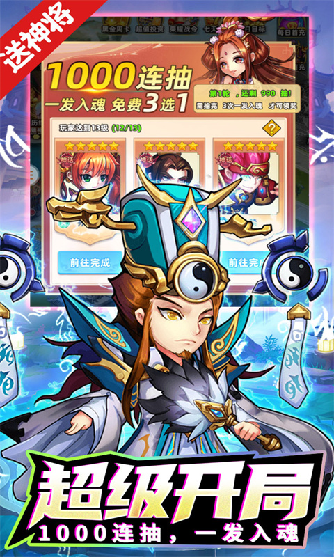 https://api.fzhuiheng.com/static/uploads/20250613184110777.png