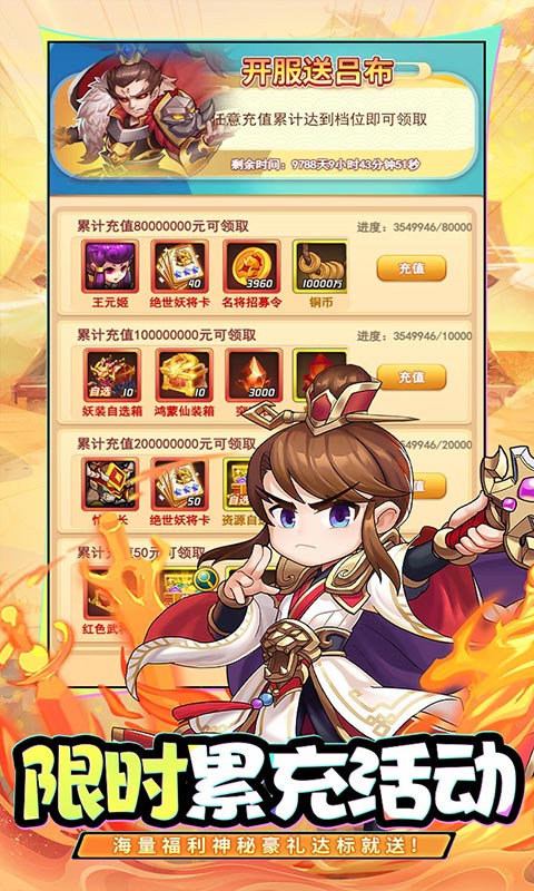 https://api.fzhuiheng.com/static/uploads/20250613190337130.png