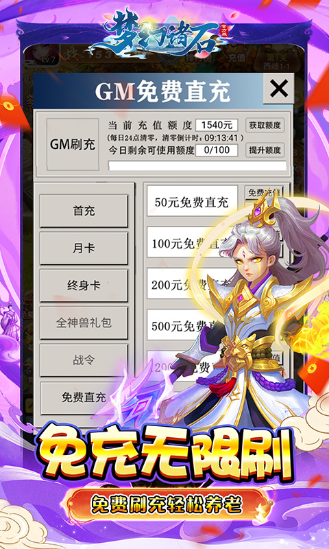 https://api.fzhuiheng.com/static/uploads/20250616154720794.png