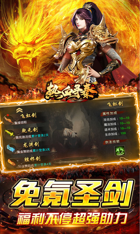https://api.fzhuiheng.com/static/uploads/20250618185056959.png