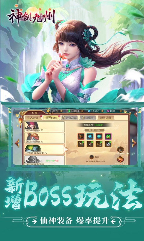 https://api.fzhuiheng.com/static/uploads/20250618185539626.png