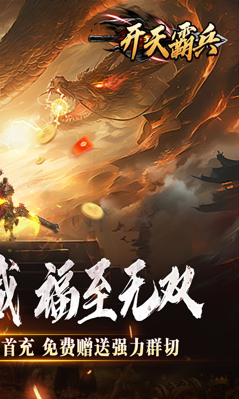 https://api.fzhuiheng.com/static/uploads/20250618185931483.png