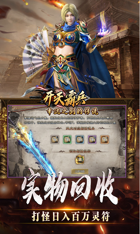https://api.fzhuiheng.com/static/uploads/20250618185932448.png