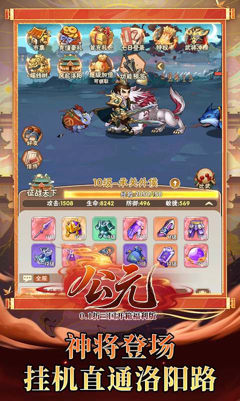 https://api.fzhuiheng.com/static/uploads/20250623154204258.png