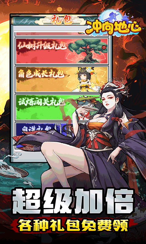 https://api.fzhuiheng.com/static/uploads/20250627183656925.png