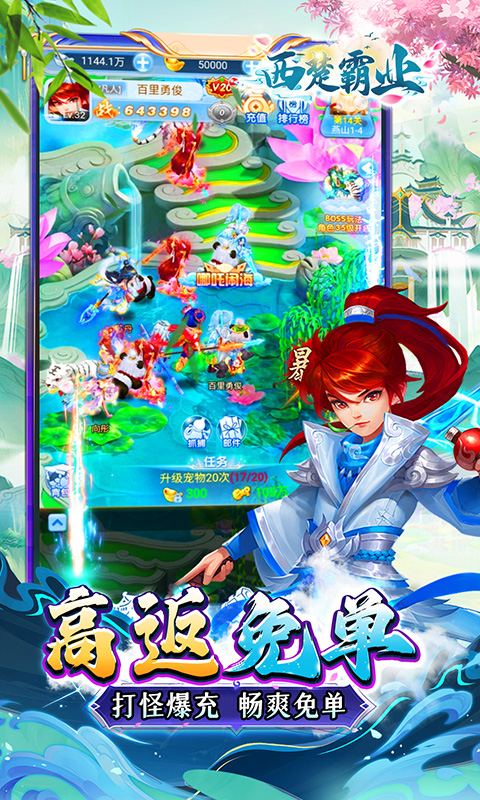 https://api.fzhuiheng.com/static/uploads/20250702143945314.png