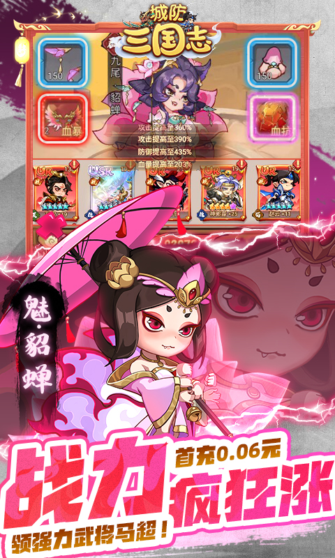 https://api.fzhuiheng.com/static/uploads/20250703153111980.png