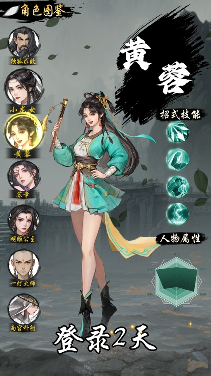https://api.fzhuiheng.com/static/uploads/20250708141058208.png