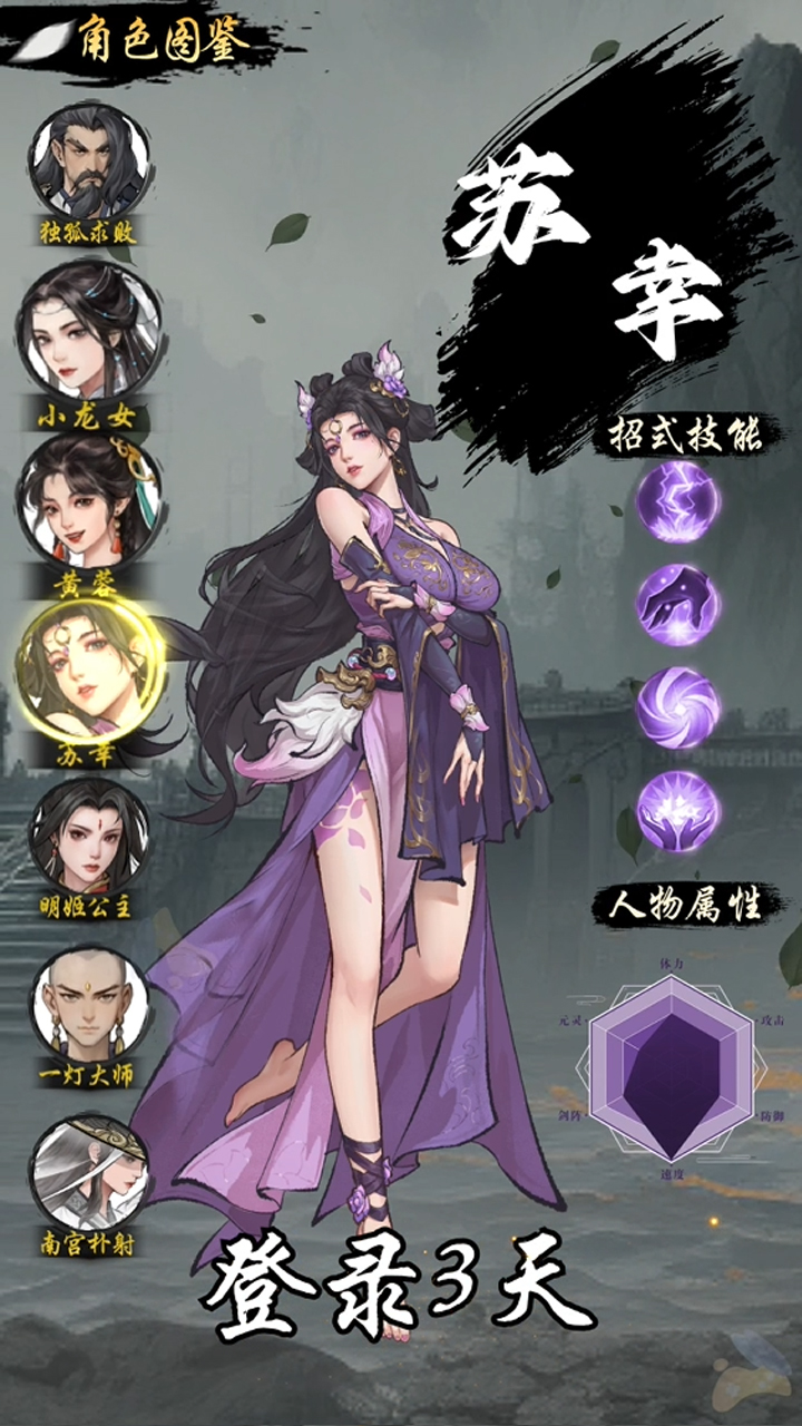 https://api.fzhuiheng.com/static/uploads/20250708141058247.png