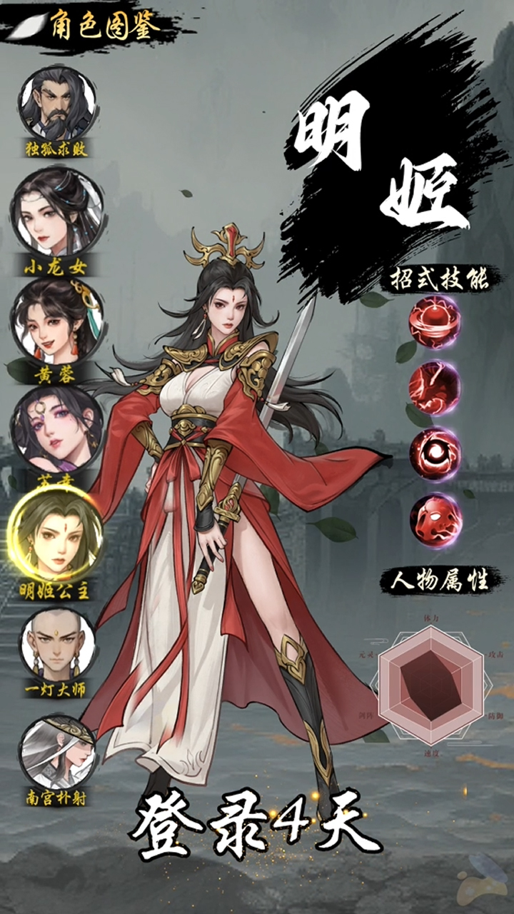 https://api.fzhuiheng.com/static/uploads/20250708141059828.png