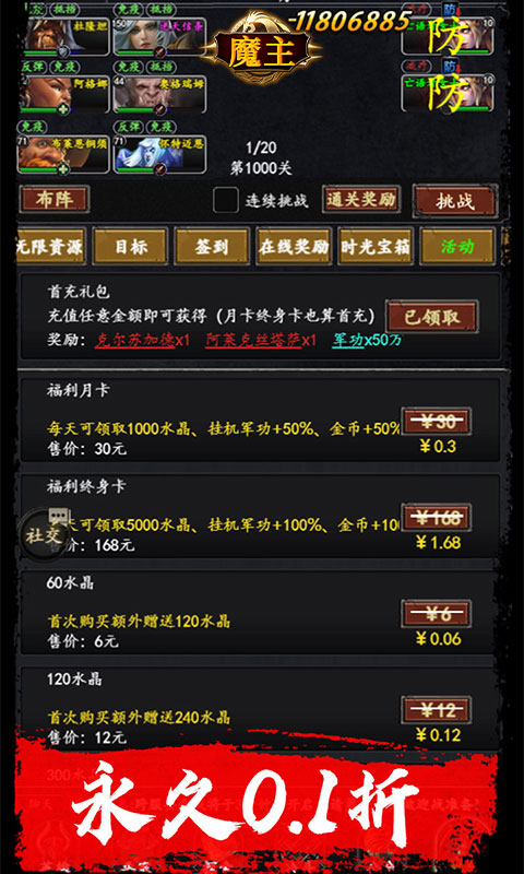 https://api.fzhuiheng.com/static/uploads/20250708160613724.png