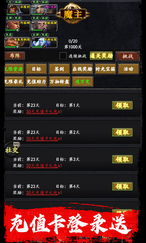 https://api.fzhuiheng.com/static/uploads/20250708160613973.png