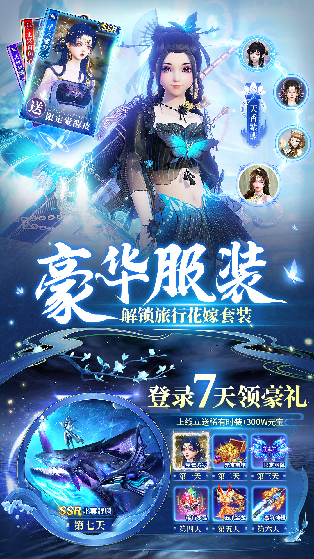 https://api.fzhuiheng.com/static/uploads/20250710220151913.png