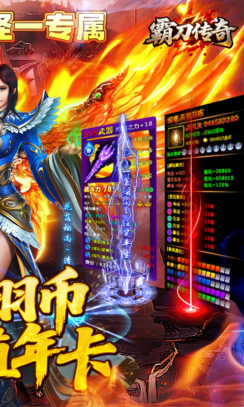 https://api.fzhuiheng.com/static/uploads/20250711160238325.png
