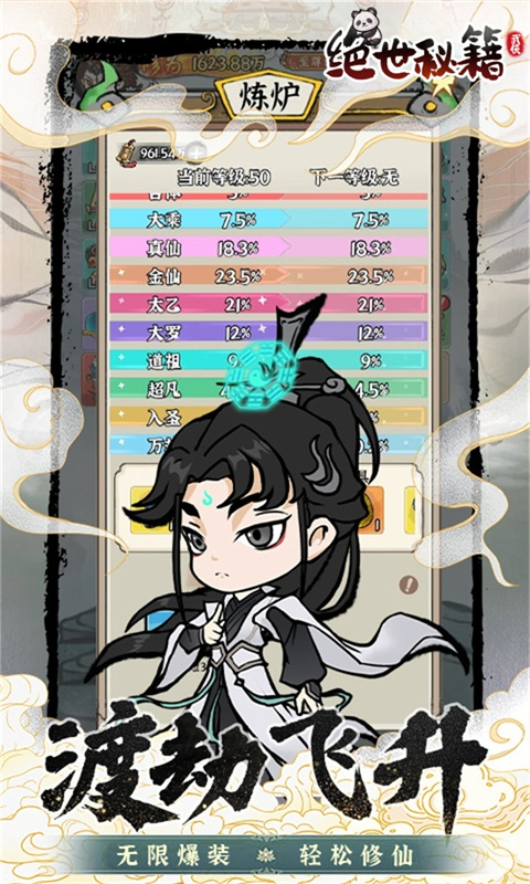 https://api.fzhuiheng.com/static/uploads/20250711170532288.png